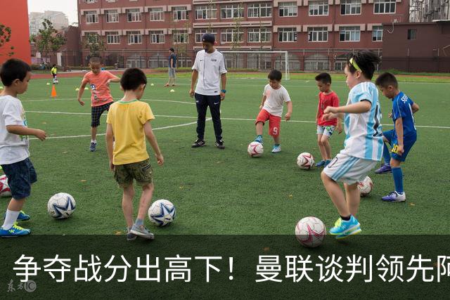 争夺战分出高下！曼联谈判领先阿森纳，全力签下罗马全能中场
