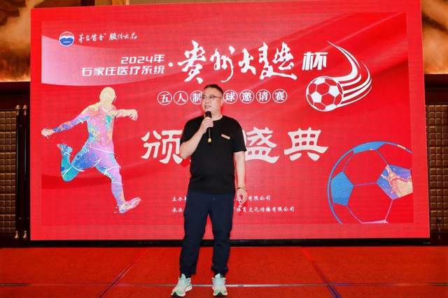 摩纳哥即将解雇38岁比利时主帅波科尼奥利，赛季战绩不佳成主因