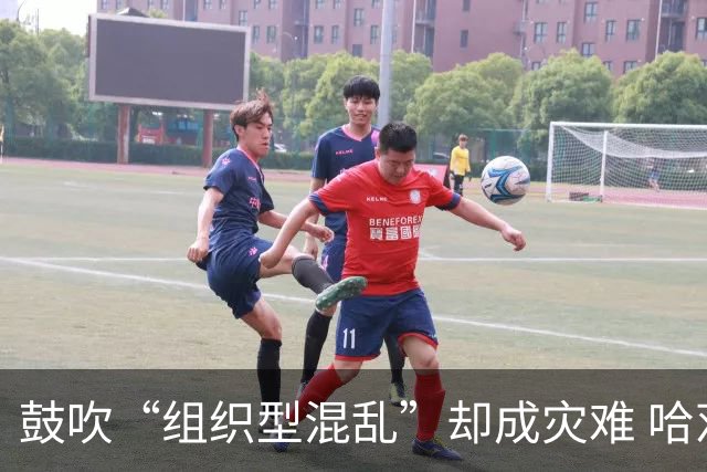 鼓吹“组织型混乱”却成灾难 哈茨新帅首秀0-4遭血洗 欧冠梦濒灭